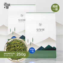 The most Mingtang Anji White Tea 2021 new tea authentic before the rain first class bags bulk Rare Tea Green Tea 250g