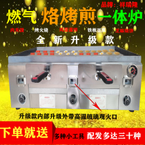 Scones hand-held cakes pots helmets roast burners egg cakes biscuits commercial gas stalls