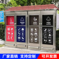 Garbage room Outdoor sanitation large stainless steel trash can environmental protection recycling box community four garbage classification delivery house