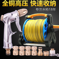 High pressure water gun powerful car washing artifact household flushing water pipe storage frame watering flower watering vegetable sprinkler tool set