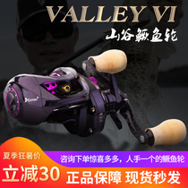 Eyu Valley V1 Mandarin fish water drip wheel double-line cup Road sub-wheel micro-substance 7 3 general use 9 1 speed ratio fine fishing group