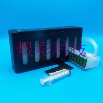 Compatible with EPSON R260 R280 R380 RX580 RX680 A50 anti-backflow air supply system cartridge