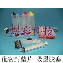 Compatible with Canon I560 IP3000 air connection system continuous supply Cartridge Kit
