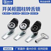 Solid Anli MS816 Triangle Lock Telescopic Swivel Tongue Lock Train Lock Lengthened Cabinet Door Lock Case Cabinet Screw Type Lock