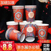 Disposable wedding cupcake Happy Paper Bowl Thickened hard Wedding Home Red Heineword Wedding Hebridal Festive Wedding Banquet