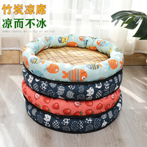 Cat den Summer Cool Nest Cat Bed Cat Mat Four Seasons Universal Pet Supplies Small Dog Teddy Kennel Summer