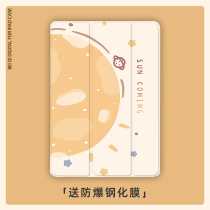 2021 New applicable iPad9 Protective case 10 2 apples 8air4 flat 2020Pro11 computer 10 5 tri-fold pen slot 5mini6 Sixth Generation 18