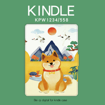 New kpw4 e-book Kindle558 protective case 958paperwhite3 version Classic version 1new reader Migu X Net Red Creative 658 Ultra-thin drop