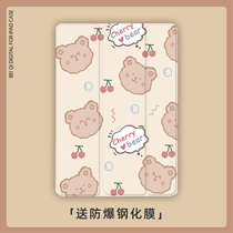 2021 New iPad Protective case 10 9air4 for Apple 10 2 triple fold with Pen slot 2020Pro11 inch tablet 6 computer 1819 version 10 5 eighth