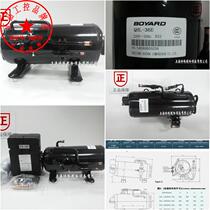 Boyang horizontal compressor QHL-36E R22 1600W suitable for freezer display cabinet original