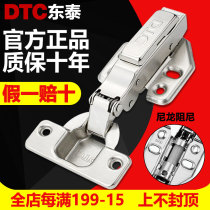 dtc dongtai hinge 304 stainless steel damping buffer hinge c80 hydraulic cabinet door two-stage force hinge hardware