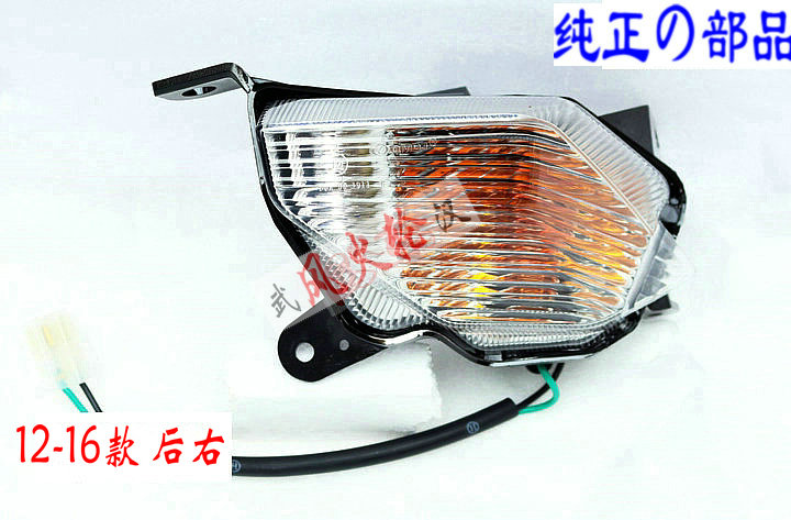 The right-hand steering light behind the TMAX530 T-MAX530 12-16 59C-83340-00 is a brand new original