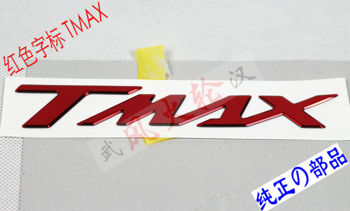 The TMAX500 T-MAX530 side cover is labeled 5GJ-2173B-30 original red