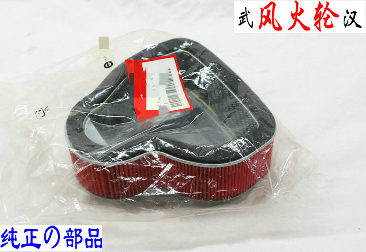 Honda VTX1300 Air Filter 03-10 Model Year 17213-MEA-670 New Original