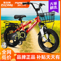 Permanent childrens bicycle bicycle bicycle 3-6-7-10-year-old baby 12 14 16 inch male and female children stroller