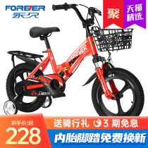 Permanent childrens bike Boy 3-6 years old baby little girl Medium and large princess shock absorption folding pedal bike