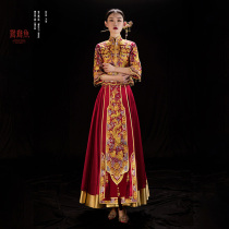 Mandarin duck fish (Yunhong)Xiuhe dress bride 2021 new wedding Chinese wedding dress summer show kimono toast dress