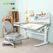 Taiwan Design Children's Desk Learning Table Double Lift Pupil Writing Table and Chair Set Desk and Chair Home Solid Wood