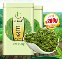 Anji white tea 2021 new tea on the market before a cup of fragrant tea a total of 200g gift box Green Tea strong spring tea bulk