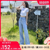 High-waisted jeans womens summer thin straight loose 2021 summer new thin mopping wide-leg pants drape