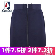 SEVLAE St. Frye Fall Winter New Ladies Sports Knitted Skirt Half-length High Waist A- line Skirt F132786951