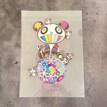 (Part of the country) Snow Country Sauce Japan Murakami Village Sunflower kaikai kiki dob