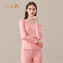 Ms Kayini Modal cotton round neck thermal underwear Spring and autumn base autumn clothes autumn pants thin large size suit