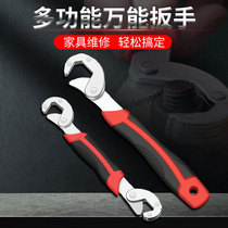Paula fast pipe wrench Universal adjustable wrench Basin pipe pliers Multi-function wrench pipe pliers wrench Large