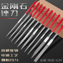 Paula diamond file Steel file set Metal grinding tool Fine alloy steel sand assorted small setback knife flat