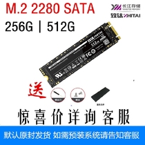 Zhitai Changjiang Storage 256G 512G SSD Solid State drive M 2 2280 sata SC001 ngff