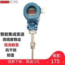 High-precision digital display temperature transmitter Industrial thermometer module 4-20ma Thermal resistance PT100 sensor