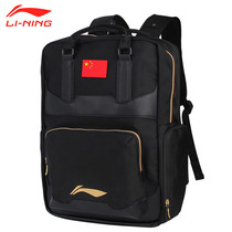 Li Ning Badminton Bag Shoulder Bag Men and Women Backpack with Shoe Warehouse Students Large Capacity 3 Pack Chinese Youth Team Sponsorship