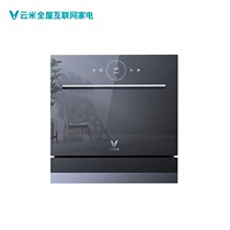 Yunmi Internet Dishwasher Pro (8 sets of embedded)