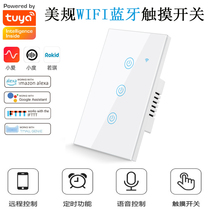 Graffiti intelligent beauty gauge WIFI touch switch 120 type wall tempered glass panel APP remote voice control