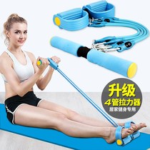 Taekwondo kick training Rubber band tension rope Lower limb legs Explosive strength and speed stretching trainer