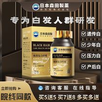 (Shunfeng-Spring Festival not to be closed) Natural black hair middle-aged and young white men and women alike apply