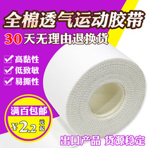 sport tape white patch sports tape football basketball ankle bandage bandage wrist guard ankle guard tape