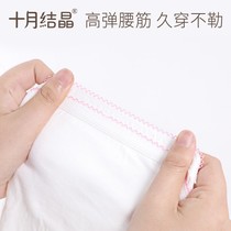 Disposable Underwear Maternity sitting month Pure Cotton Maternal Postnatal Supplies Big Code Travel Underpants Women