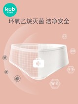 Pregnant Woman Disposable Underwear cotton to be made Supplies postnatal month Baby Briefs Lady free of washing pants 4 strips * 2
