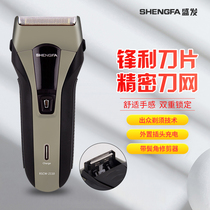  Shengfa 2110 Shengfa version rechargeable razor electric razor beard knife mens shaving knife shaver reciprocating