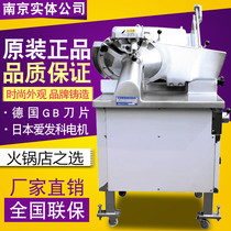 Watanabe Fujilong slicer commercial automatic meat Planer vertical 351STC hot pot restaurant beef and mutton roll machine