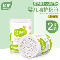 Plant protection cotton swab Baby Baby Baby child ear iodine alcohol disinfection ultra-fine double head small cotton swab disposable home