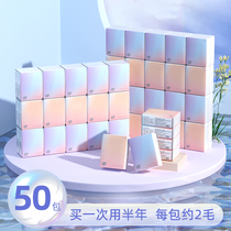 50 packs of handkerchief paper paper portable portable napkin whole box wholesale hand wiping paper towel household affordable