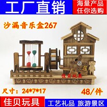 Creative with rotating quicksand wooden music box student rotating waterwheel music living room ornaments couple gift 267