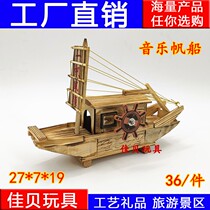Wooden smooth sailing music sailing music box creative home furnishings wooden crafts toys smooth sailing