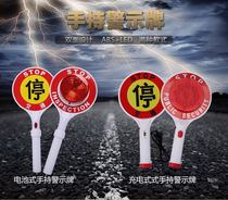 Rechargeable handheld parking sign safety command reflective indicator LED flash stick stop slow sign traffic baton