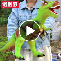 Large dinosaur toy simulation soft glue Tyrannosaurus Rex animal model super large plastic soft Children Baby 3 years old 6 boys