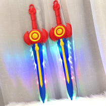 Childrens weapons sword Ultraman glowing sword knife toy Plastic flash stick sword childrens toy sword boy