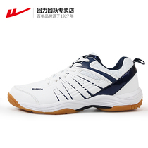 Return badminton shoes 2021 spring and summer new breathable non-slip travel table tennis student sports dad shoes men and women