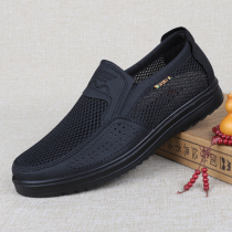 Summer breathable mens sandals Old Beijing 2022 new business casual mesh Shoe special Large deodorant Netface Shoe Men